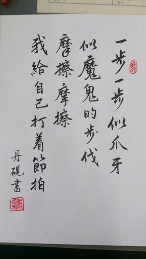 IMAG0611