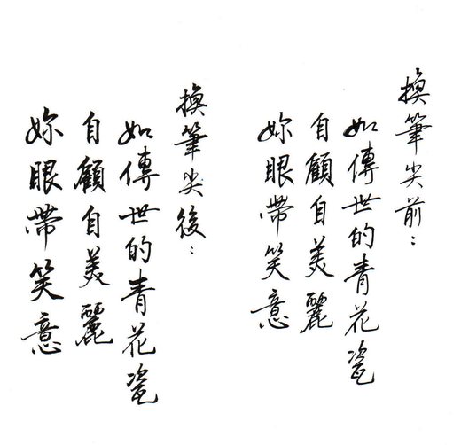 KURUTAKE