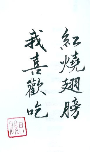專用紙 2