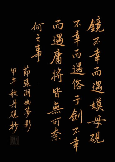 張潮-002