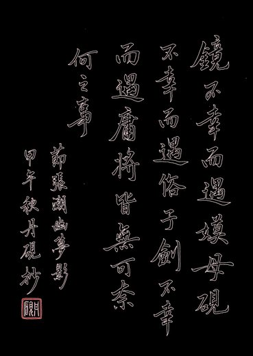 張潮-003
