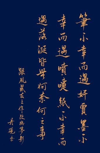 張潮 1