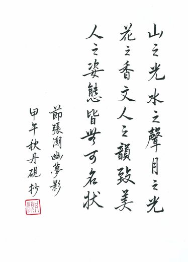 掃描-004