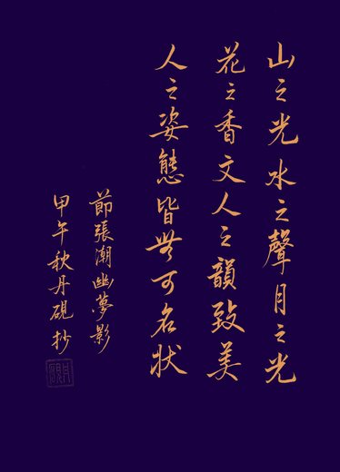 掃描-005