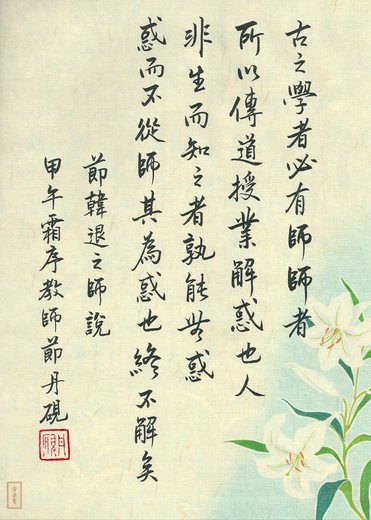 掃描 1