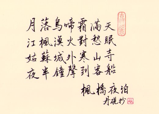 掃描 25