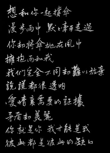 掃描 3