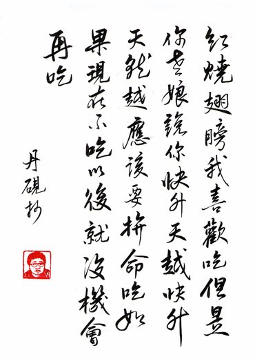 掃描 45