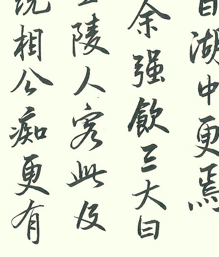 掃描 8-002