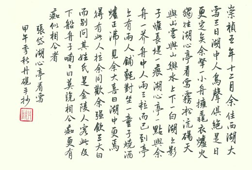 掃描 8