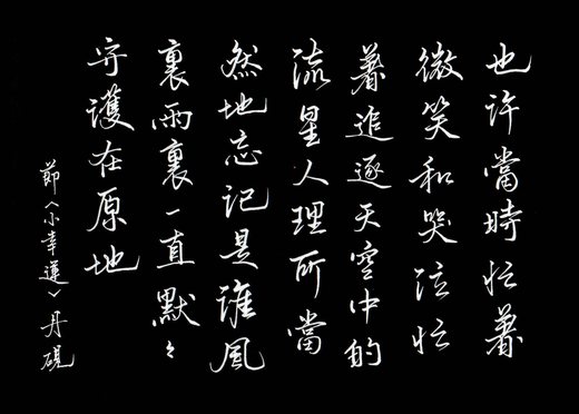 小幸運