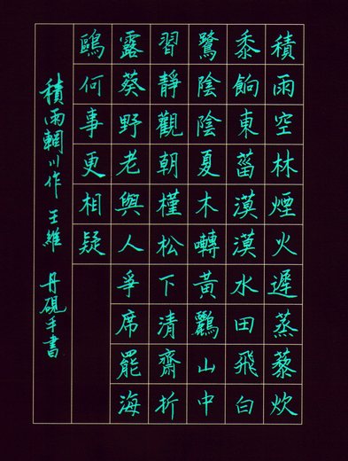 掃描 22