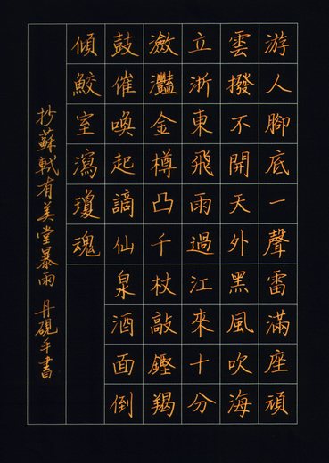 掃描 23