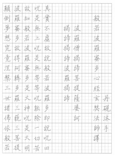 掃描 48