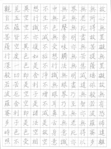 掃描 49