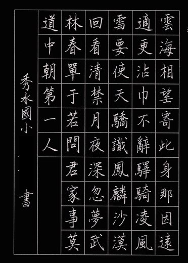 掃描 6