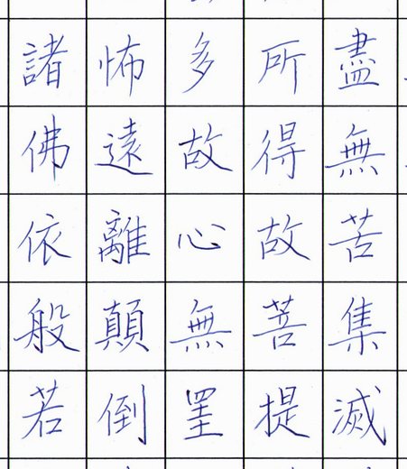 掃描 34