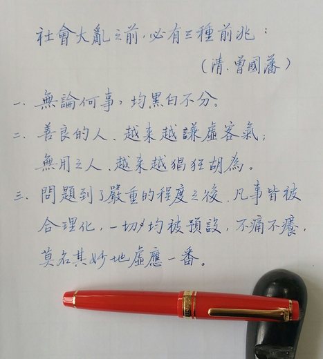 IMAG0011_1