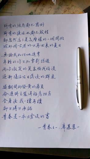 IMAG0093