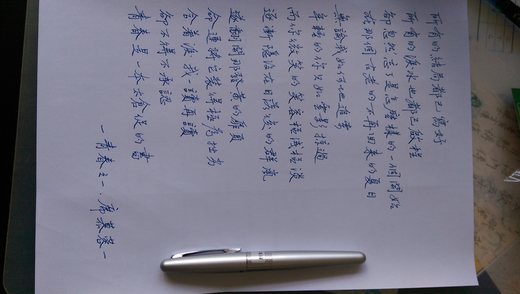 IMAG0093_1