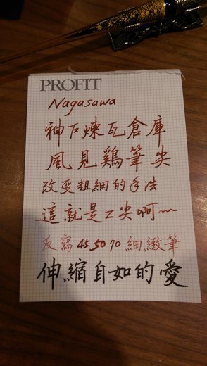 IMAG0271