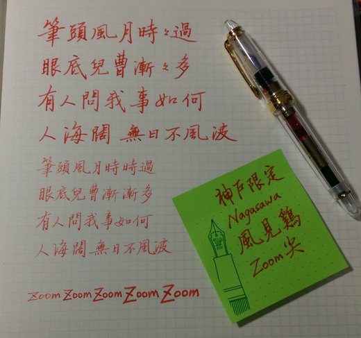 IMAG0409_1