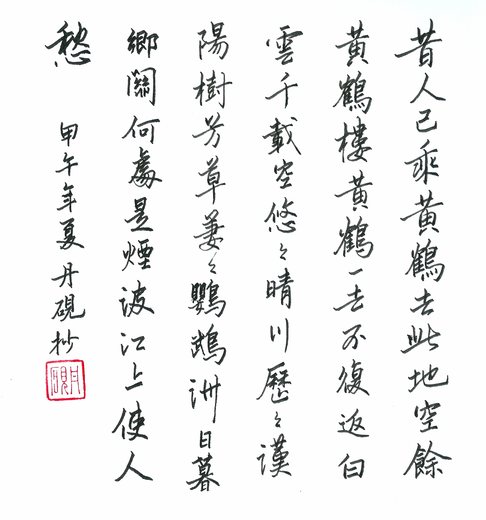 黃鶴樓柳1