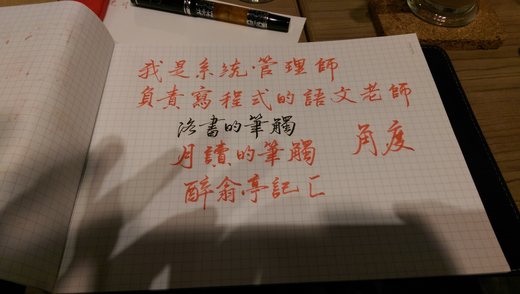 IMAG0189