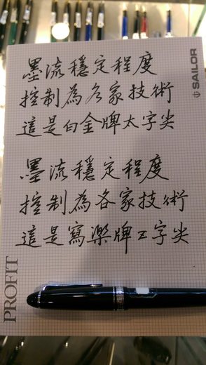 IMAG0285