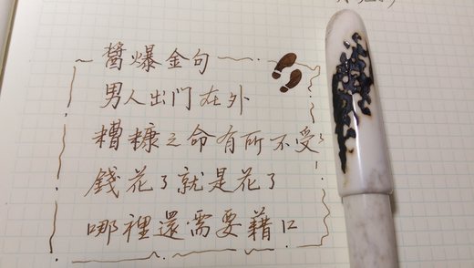 IMAG0418