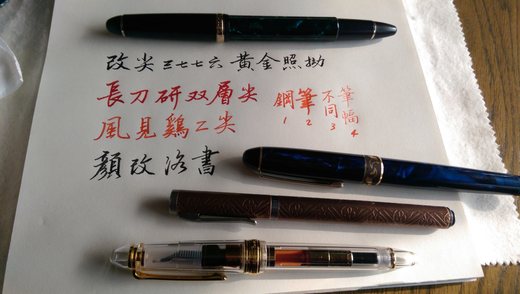 IMAG0461