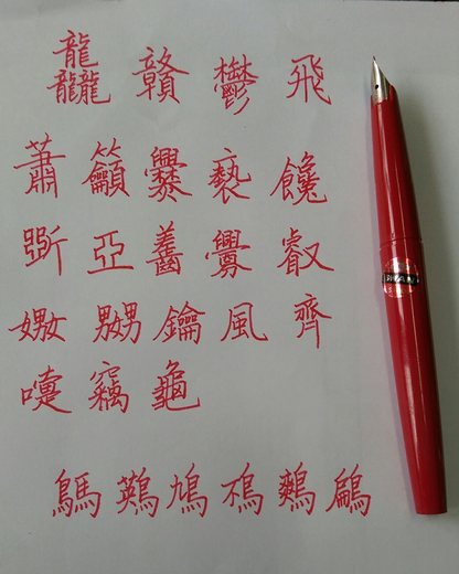 IMAG0680_1
