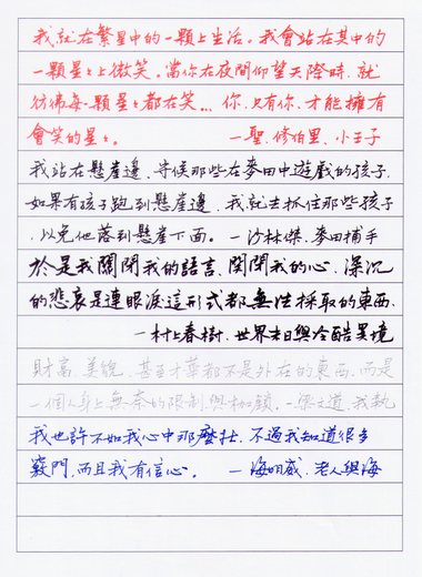掃描 21