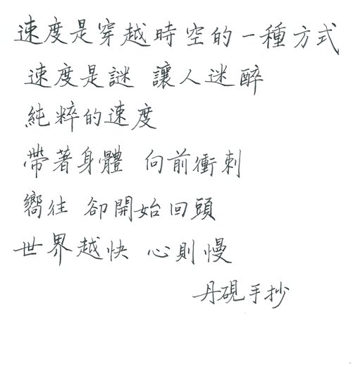 金城武01