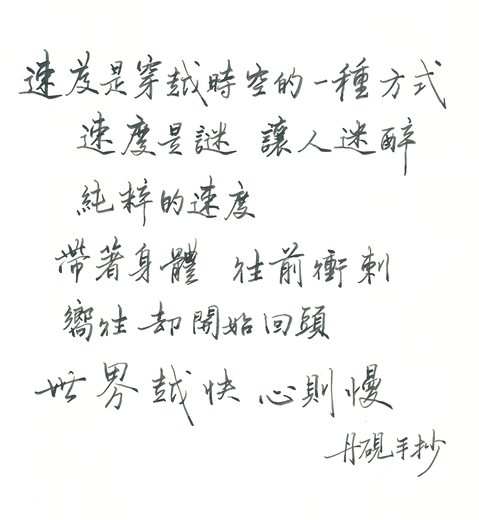 金城武02