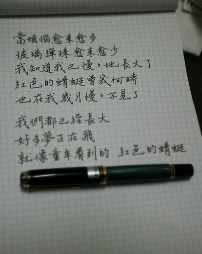 IMG_1259~2~2