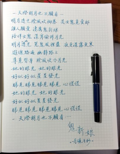 IMG_20150105_221604_1