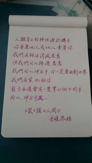 IMAG0198