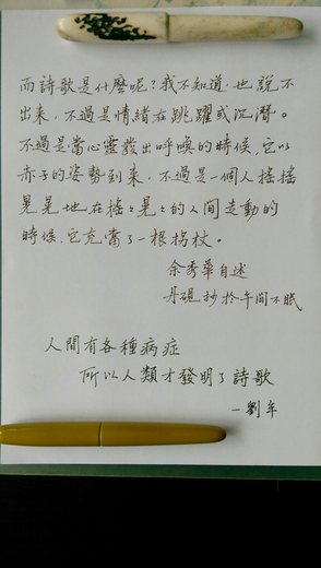 IMAG0543~2~2