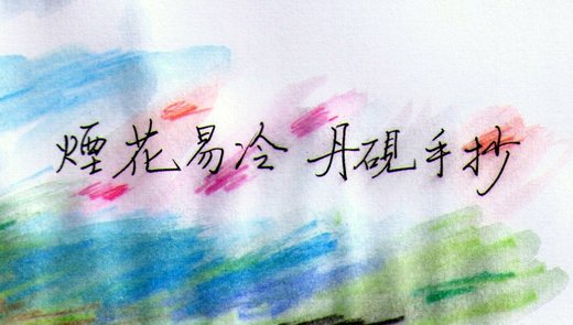 掃描 24-002