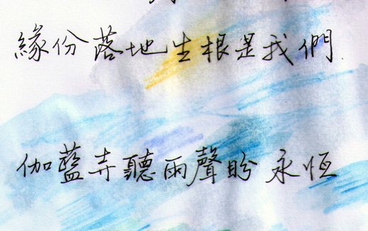 掃描 24