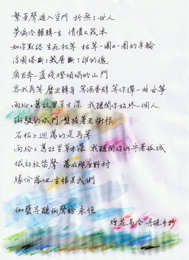 掃描 241