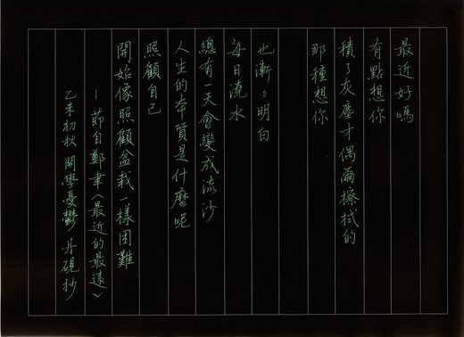 最近的最遠