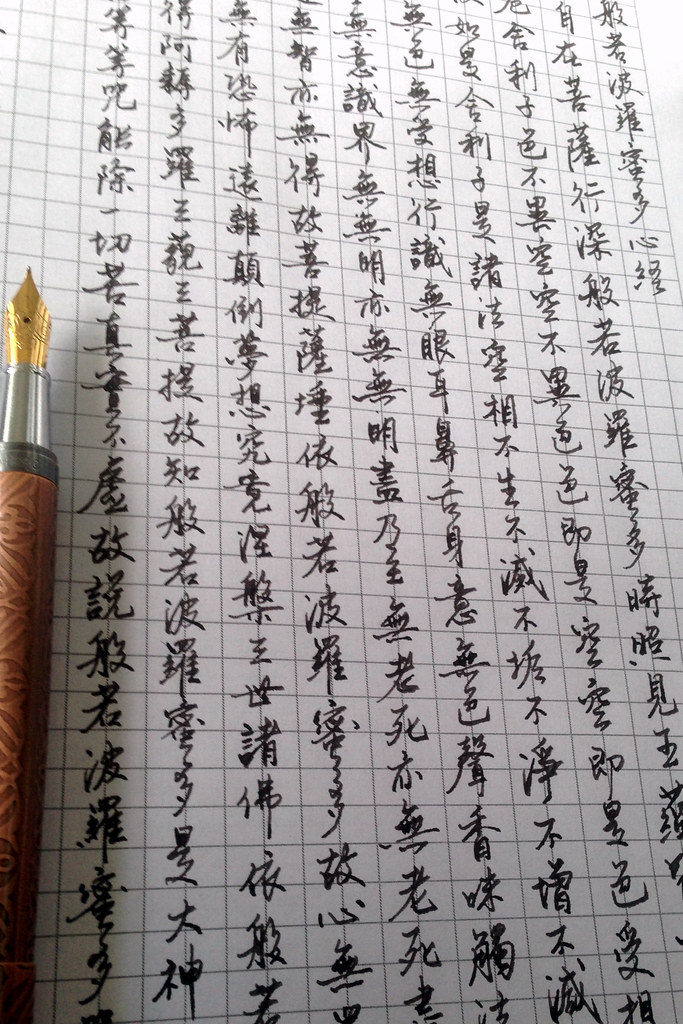 英雄