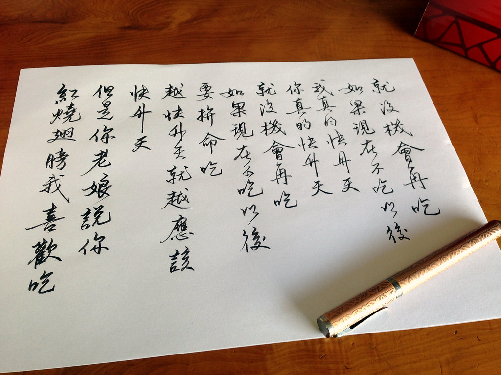 英雄