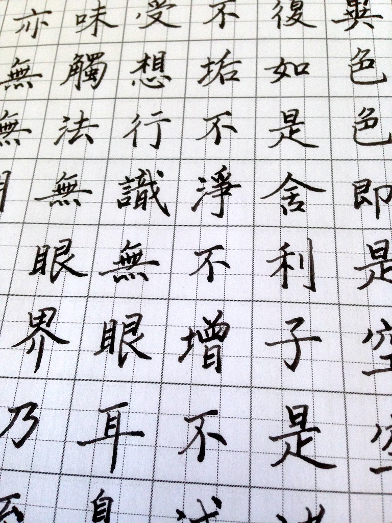 英雄