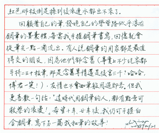 pen605
