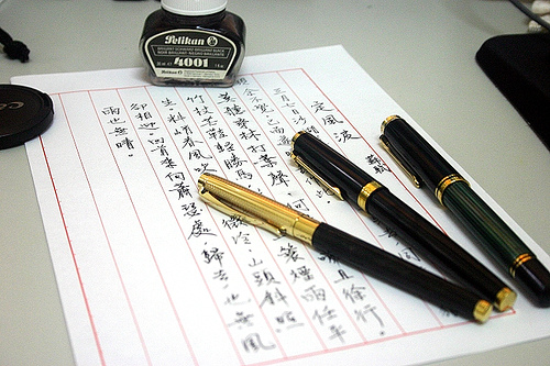 兩張字