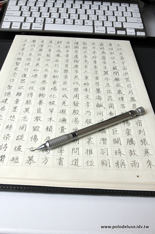 Platinum PRO-USE 0.5mm 白金牌製圖自動鉛筆 （MD-400）