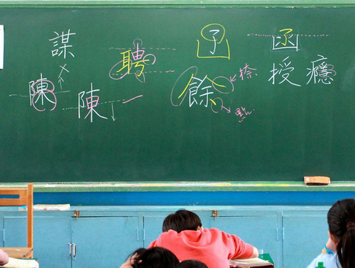 寫好硬筆字的方法續集